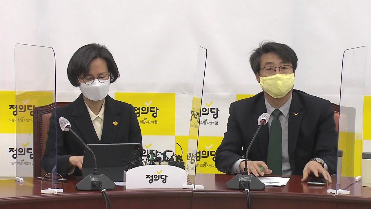 [정치]Justice Party organizes a contingent TF in April… “Discussion with no nominations open”