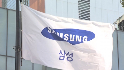 삼성전자 주당 배당금 1,932원 '역대 최대'...총액 13조 넘어