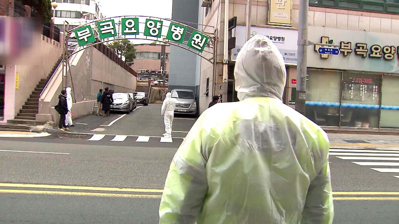 [전국]Aftermath of group infection in Busan continues…More than 100,000 people tested in Pohang, Gyeongbuk