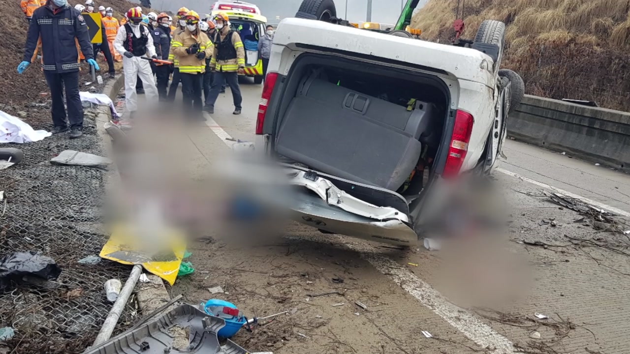 [전국]’Seven people died’ Nam Se-jong crossover van overturned… video released at the time of the accident
