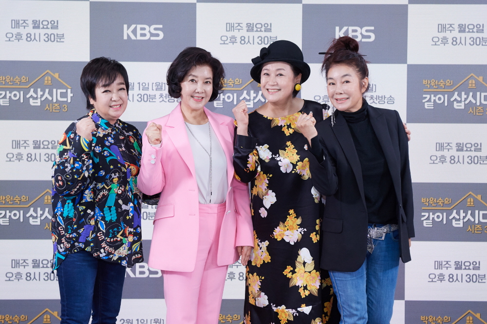 ‘박원숙의 같이 삽시다’ 시즌3, 힐링 선사하는 담백함의 힘(종합)
