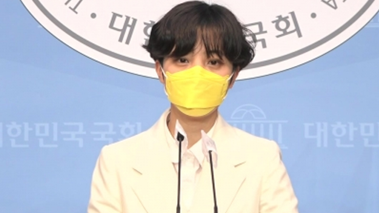 류호정 전 비서 "복직·합의금? 저는 노동자의 권리를 말하고 있다"
