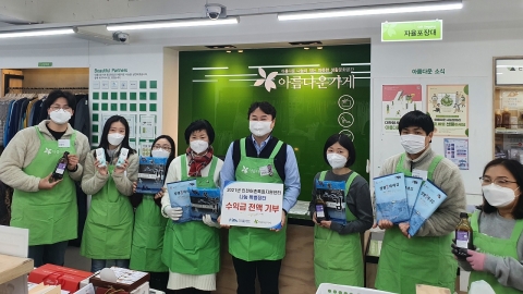 인천어촌특화지원센터, 설맞이 나눔 특별장터 개최