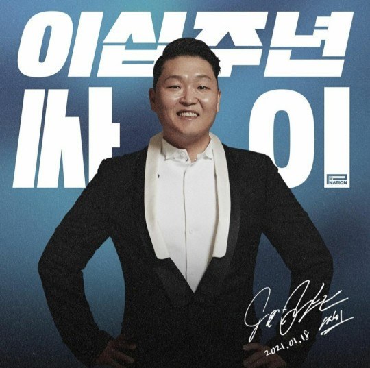[Y피플] 싸이, 파격 아이콘→월드스타→메이커스...드라마틱한 20년