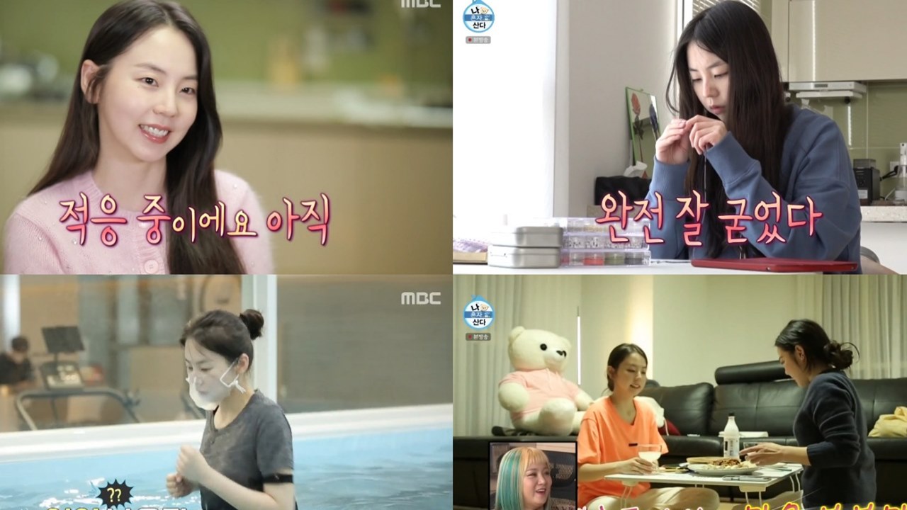 [방송]’I Live Alone’ Seong-Hoon → Ahn So-hee, a daily life full of passion and’small luck