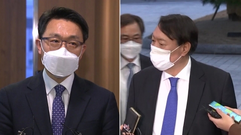 김진욱 공수처장, 윤석열 검찰총장과 첫 회동..."선의의 경쟁"