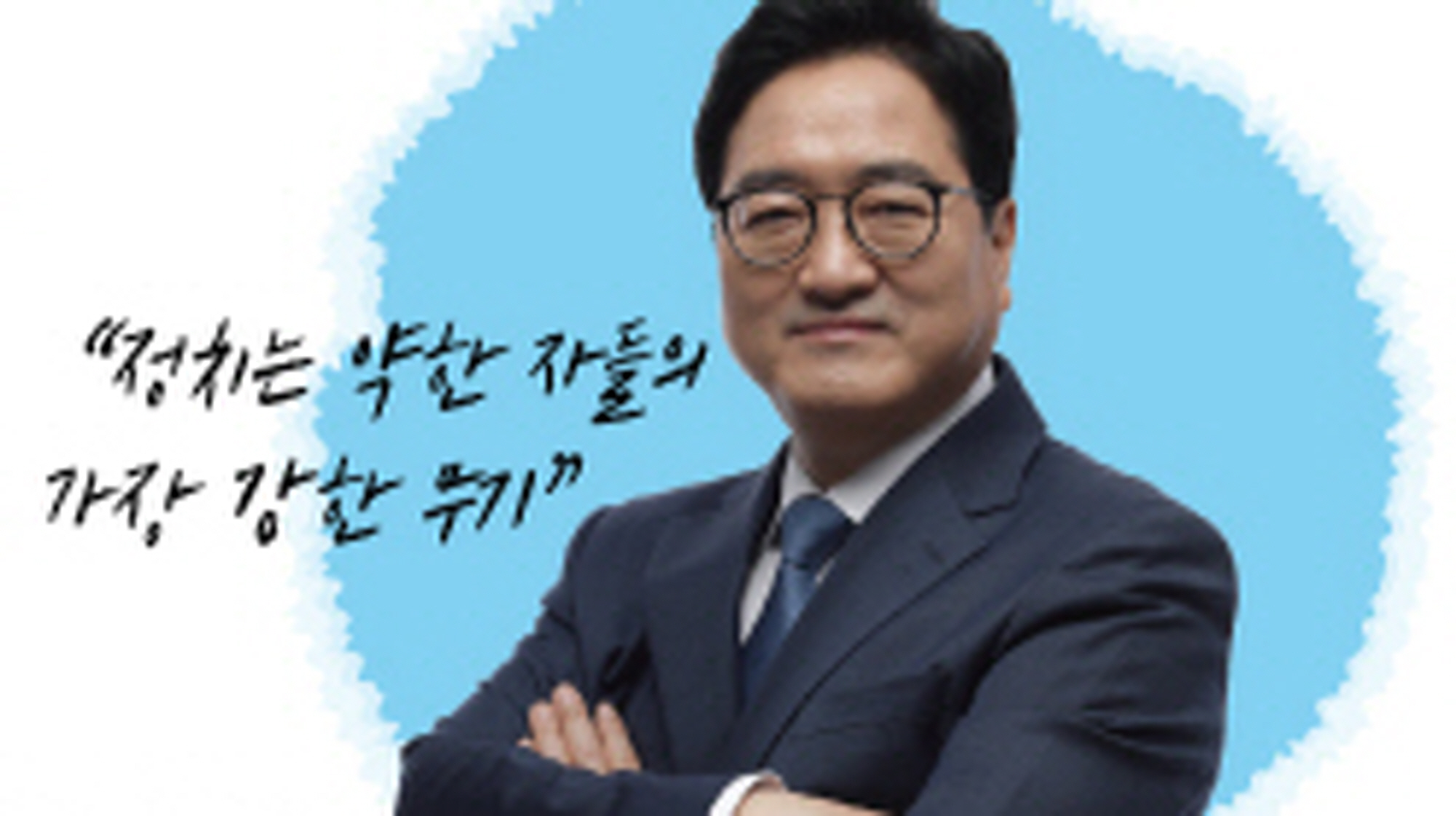 〔ANN의 뉴스 포커스〕 계약공정 문화 정착을 위한 국가계약공정화법 발의