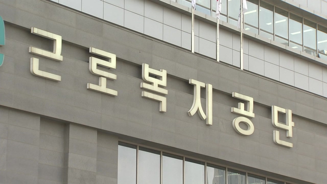 [사회]Coupang distribution center worker’s industrial accident approval