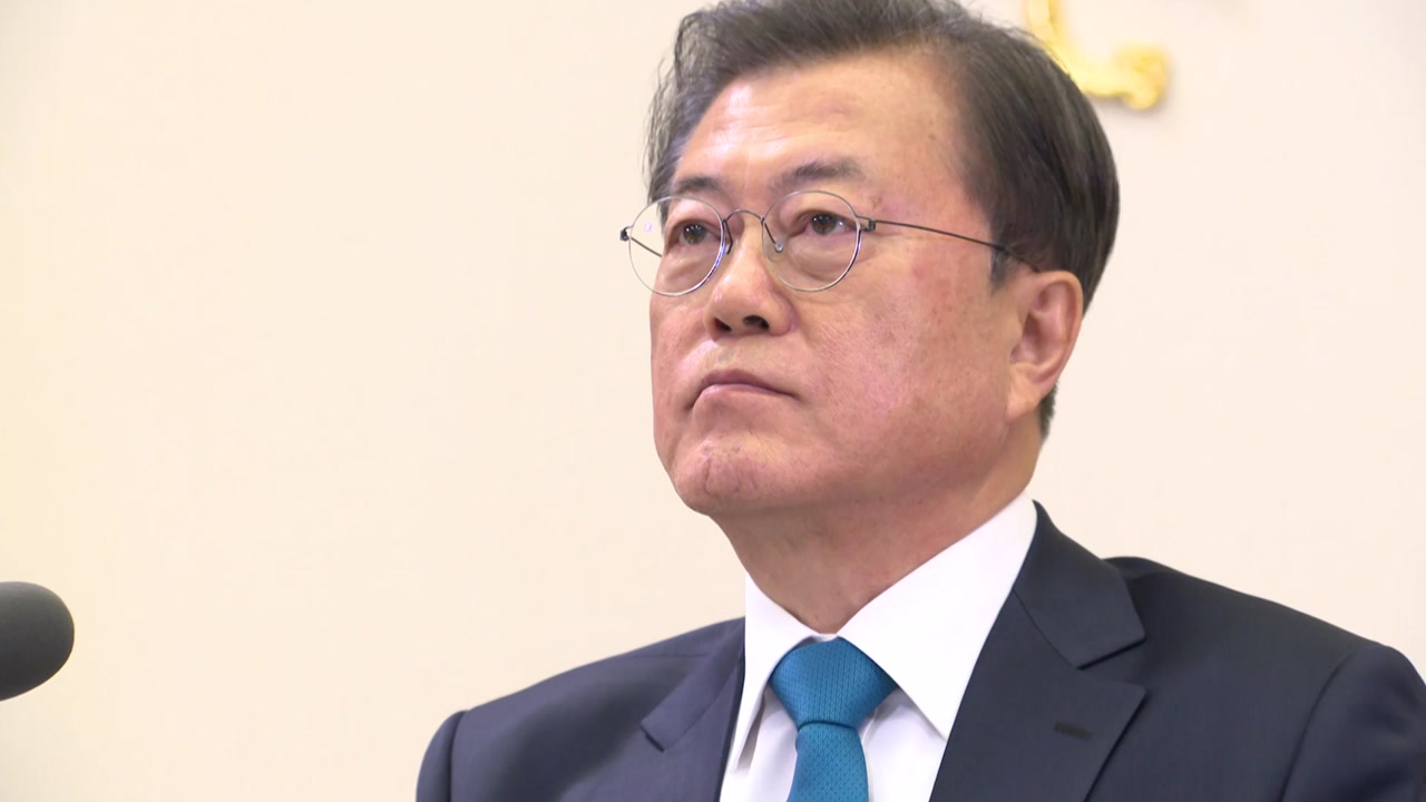 문 대통령, 오늘 국민 8명과 영상통화..."위로와 감사"