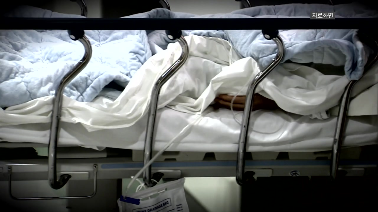 [전국]First 20-year-old fatality dies of acute pneumonia within one day of confirmation