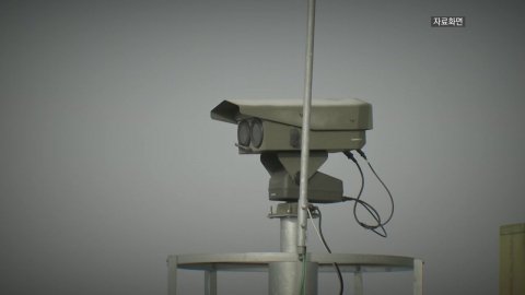 합참 "군 감시장비 포착됐지만 조치 안 이뤄져...北 남성 해상 남하"