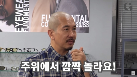 구준엽, 머리 문신으로 화제 “탈모 심해지기 전에 밀었다”