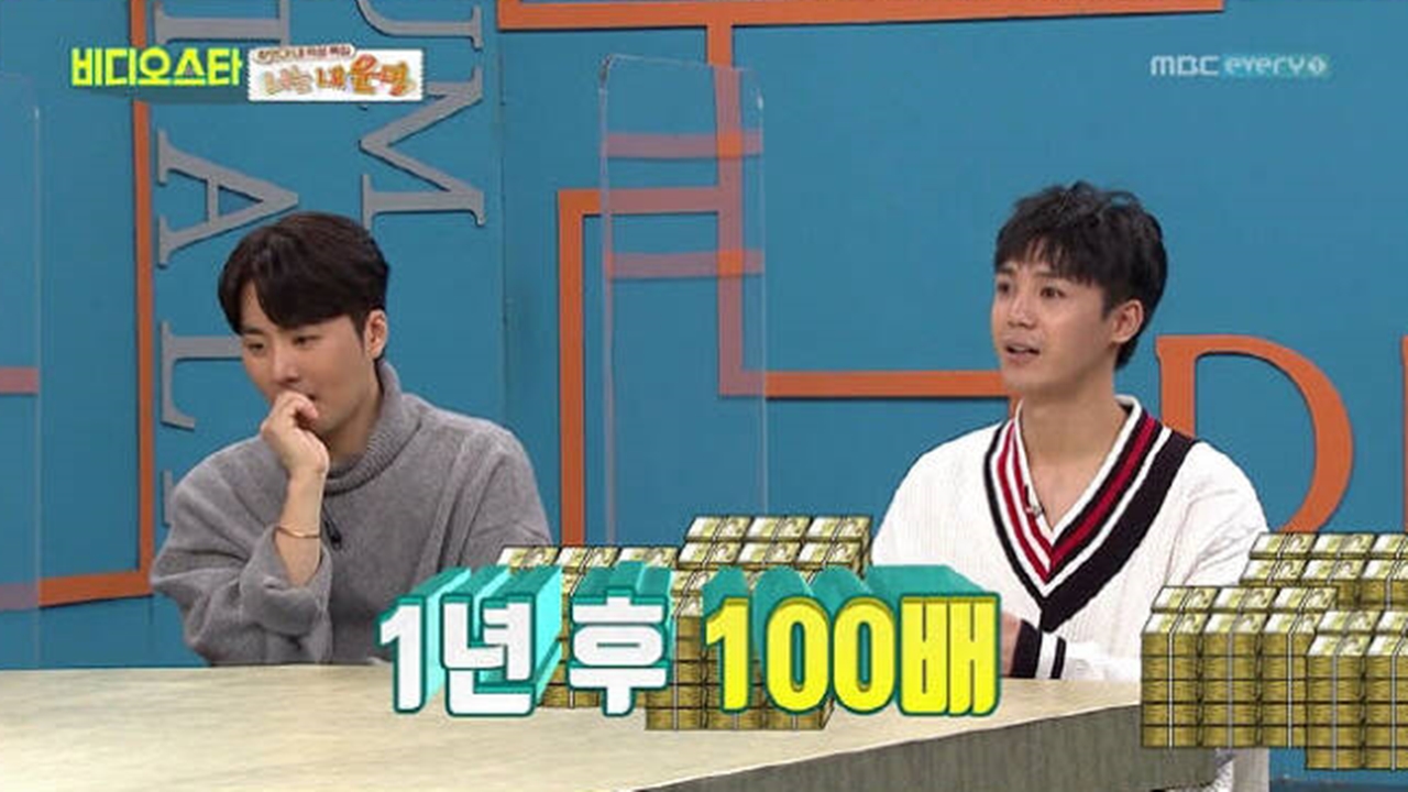 '비스' 미르 "유튜브 수익 1년 만에 100배...누나 고은아에겐 미안"