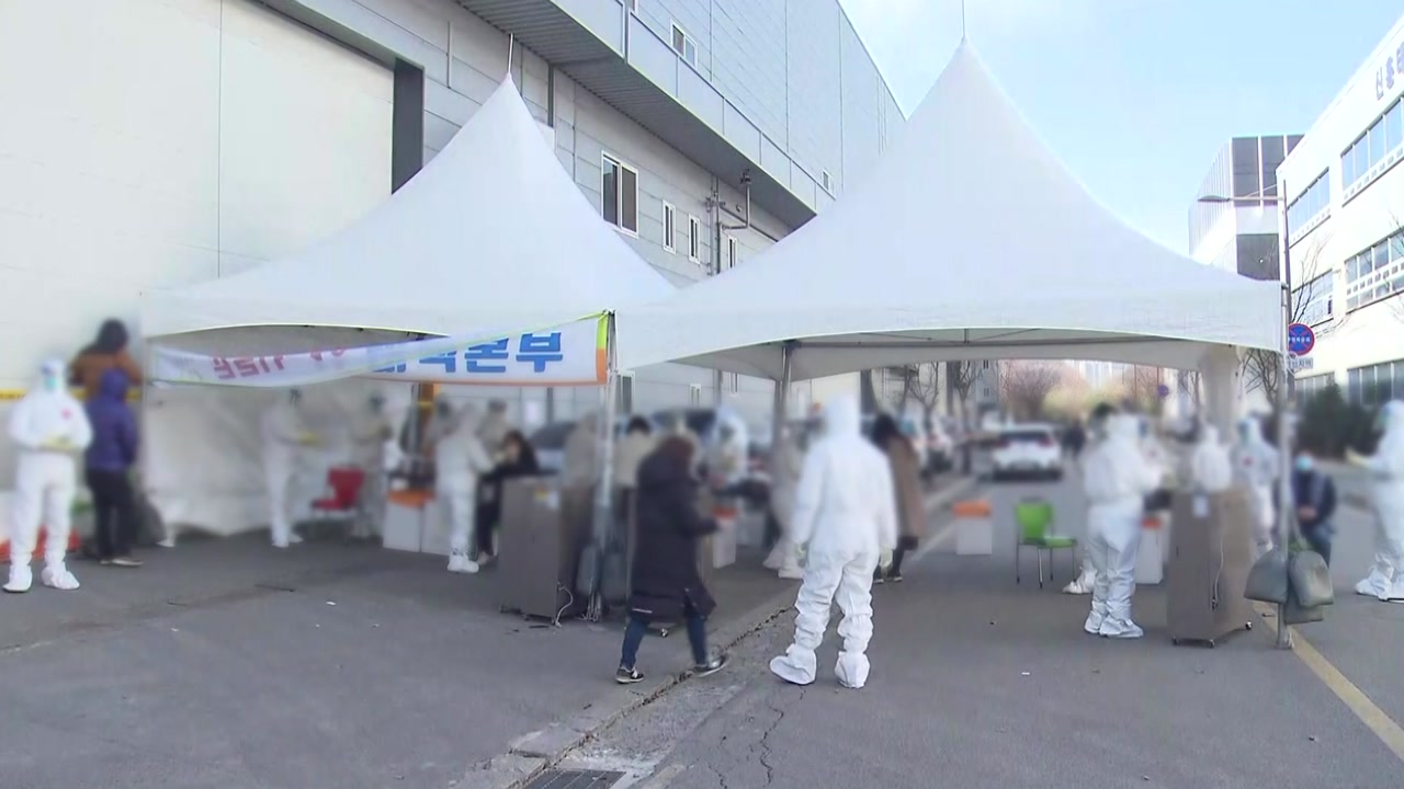 [사회]Group infection of 115 people at Namyangju plastic plant…