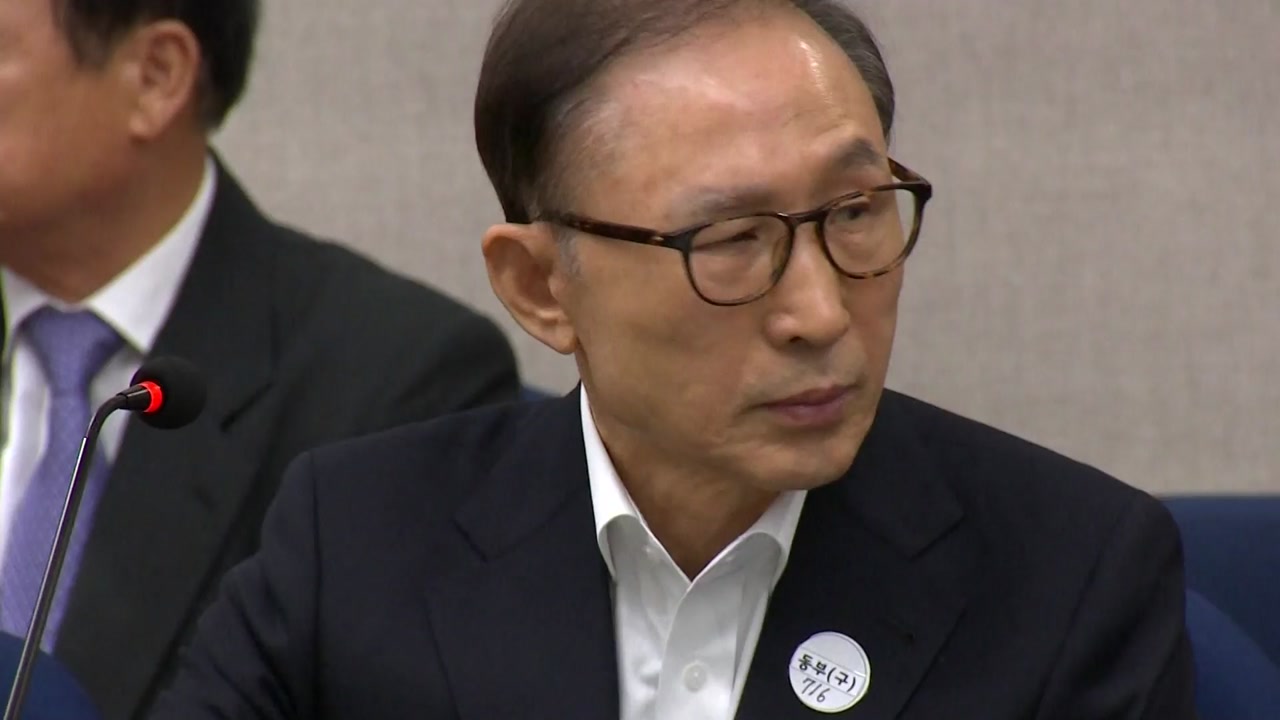 [사회]Lee Myung-bak wins a lawsuit for canceling billion-dollar comprehensive income tax…