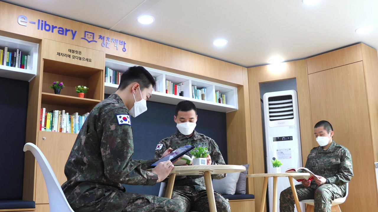 [경제][기업] 롯데, 군 장병 위한 독서카페 청춘책방 기증 | YTN [기업] 롯데, 군 장병 위한 독서카페 청춘책방 기증