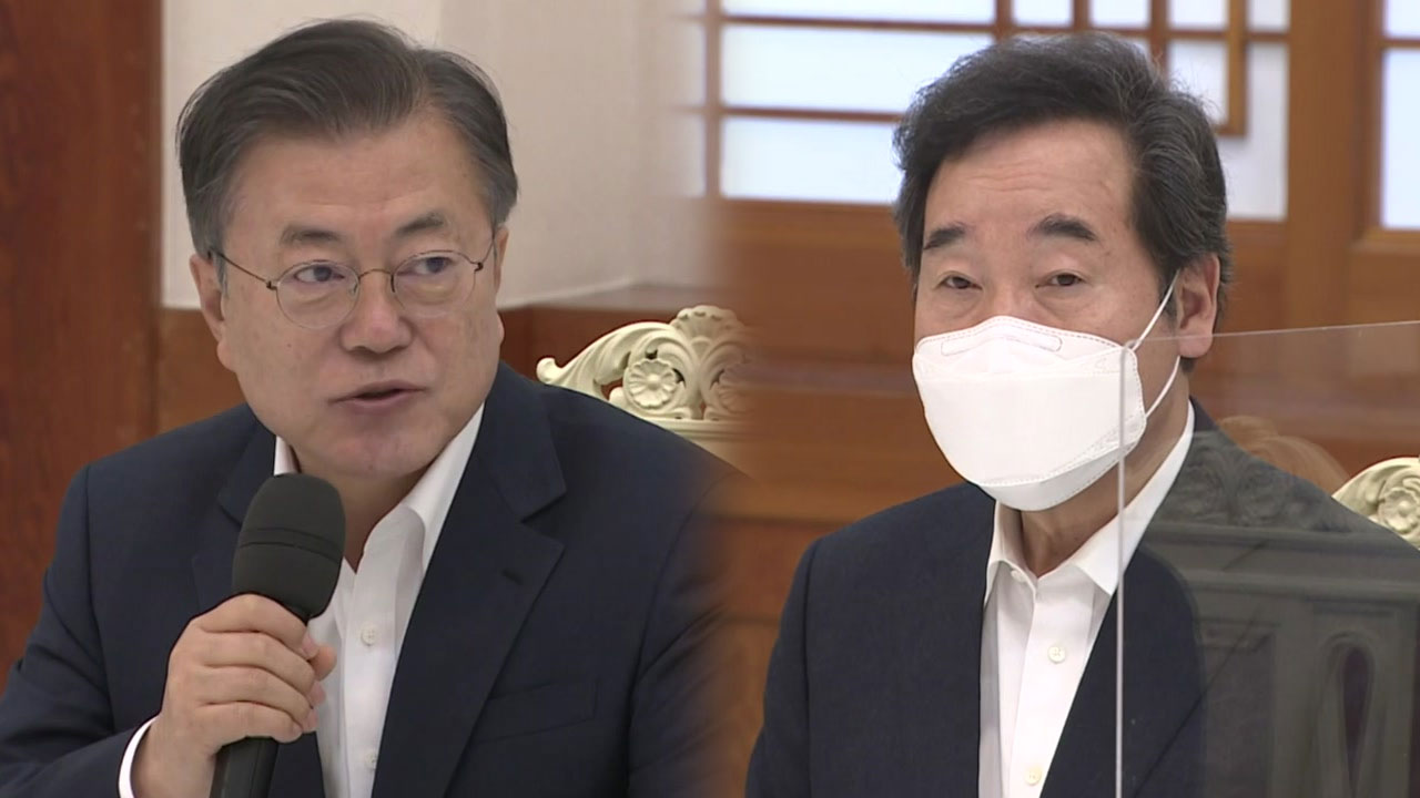 [정치]President Moon and ruling party leadership today’s meeting…