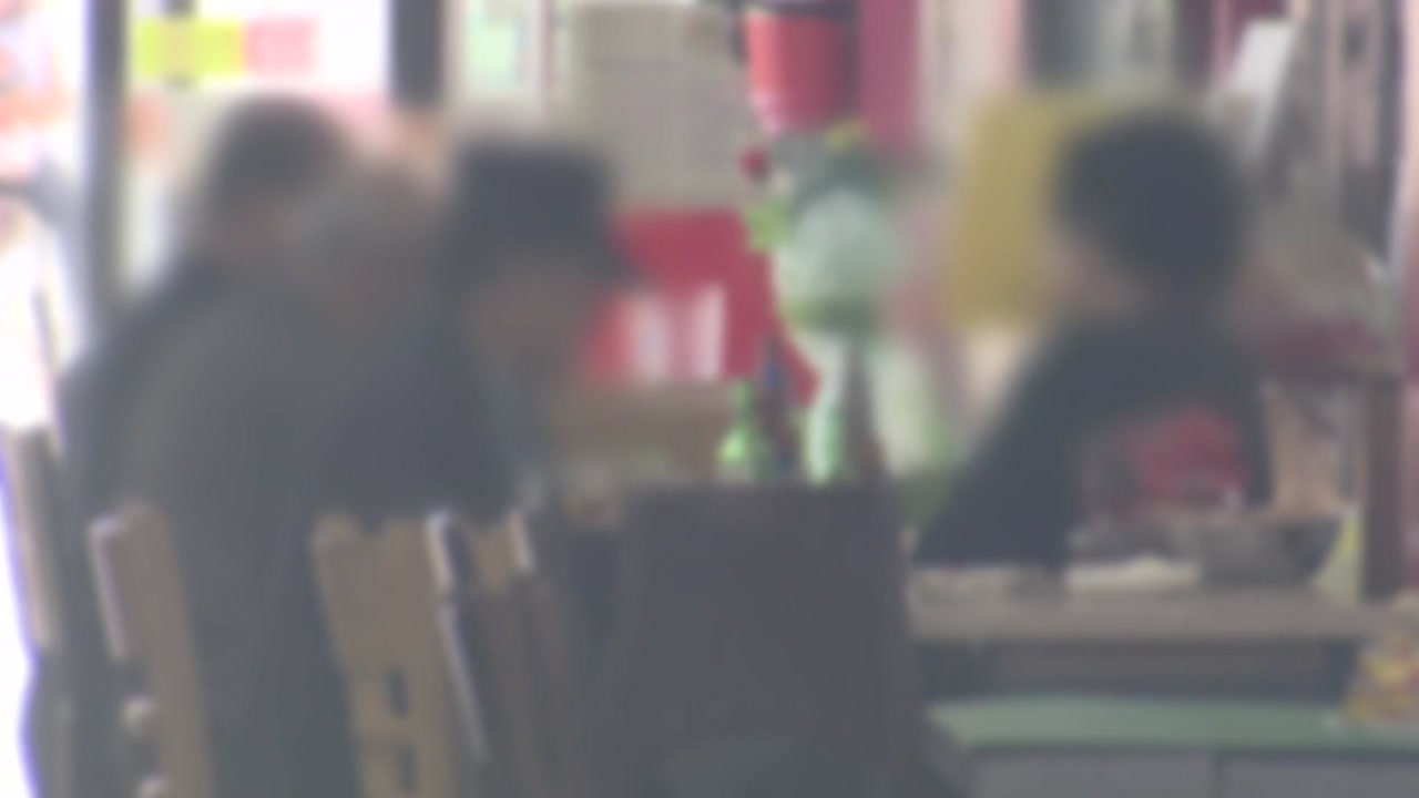 거리두기 하향 후 방역 수칙 위반 잇따라