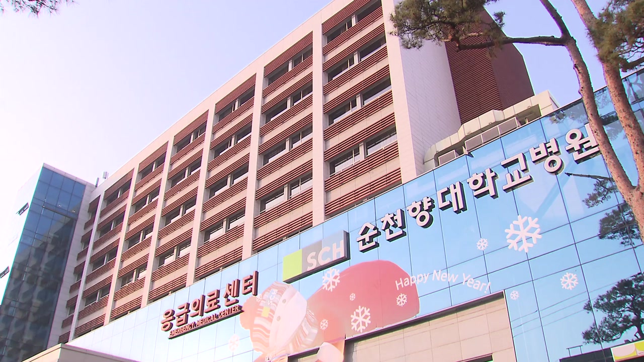 [사회]More than 200 confirmed cases related to Soonchunhyang University Seoul Hospital