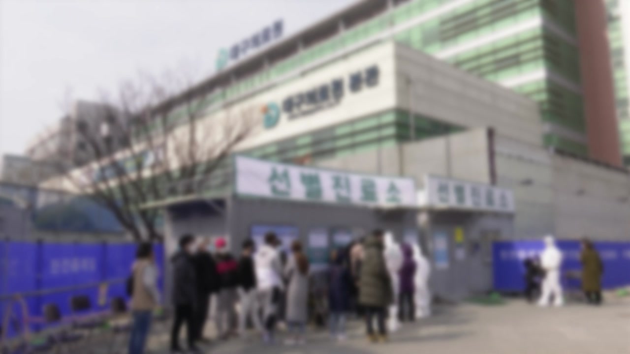 빅데이터로 보는 대구의 '코로나 1년'