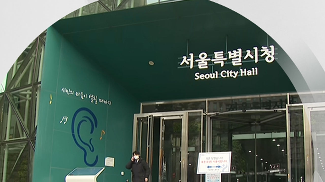 [정치]The ruling and opposition parties, last-minute all-out battle for the mayor of Seoul this week