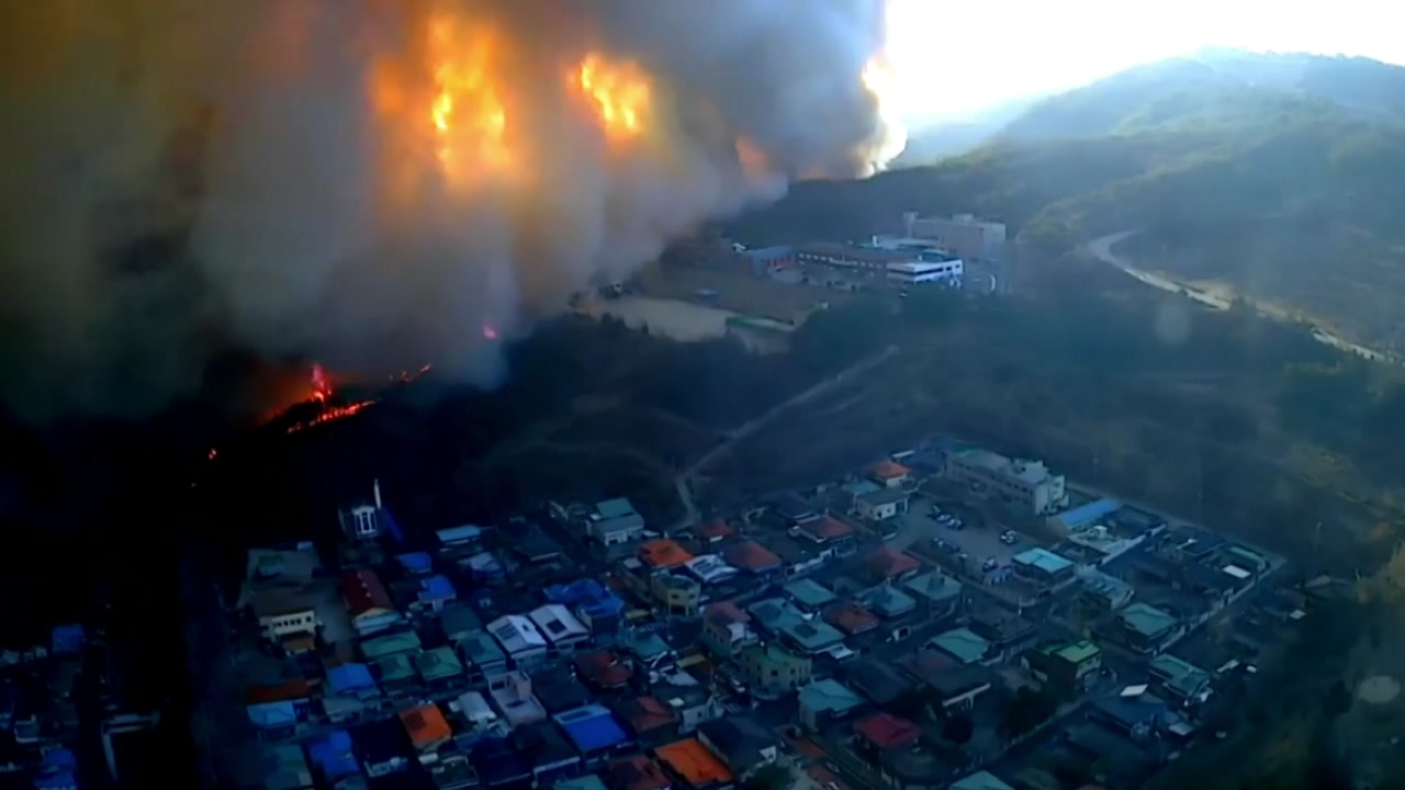 [사회]Forest fires all over the country, including Andong and Yecheon, Gyeongbuk…
