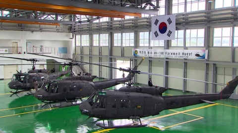 40년 넘게 쓴 軍 훈련 헬기 UH-1H 교체...해외 5개 업체 경쟁