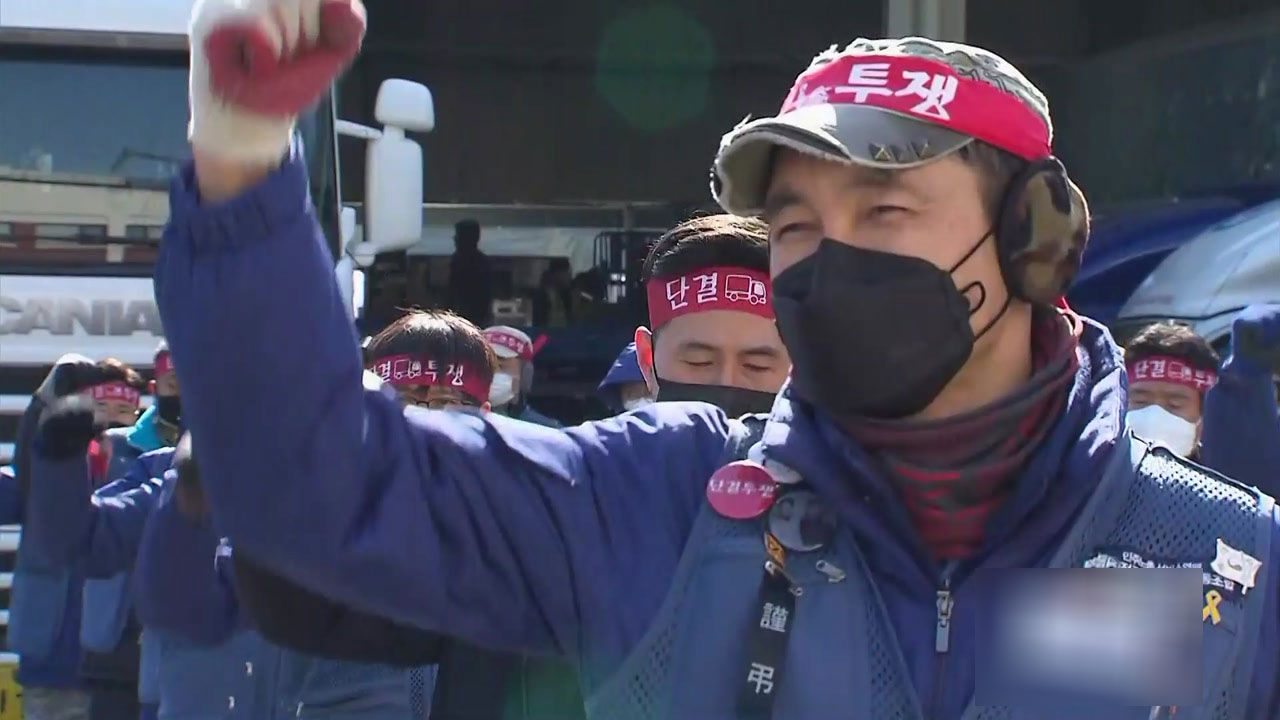 [사회]”Unfair dismissal of union members”… 280 members of Hanjin Courier start a general strike indefinitely