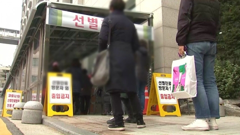 거리두기 조정안 26∼27일 발표"...정부 "내일부터 환자 증가할 듯"