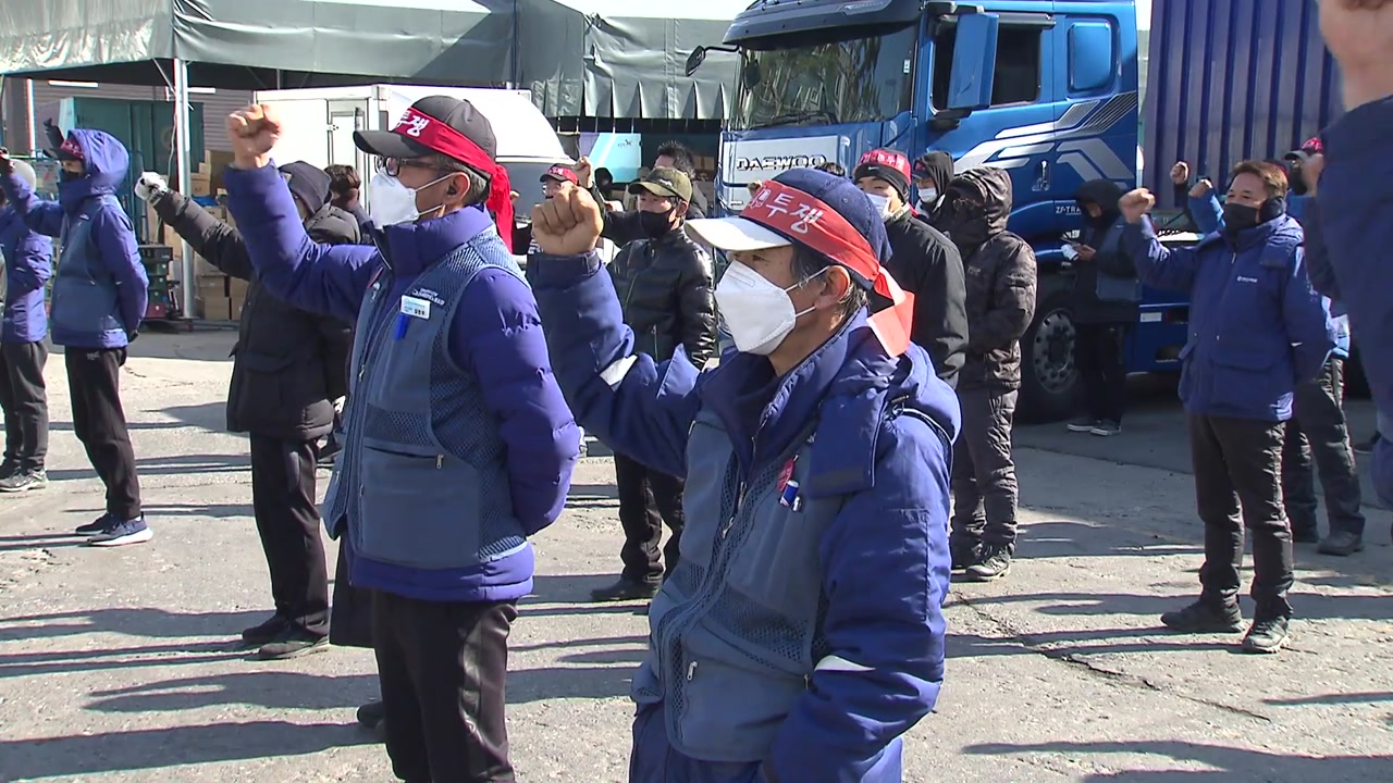 [사회]Hanjin Courier union strikes… “Withdraw unfair dismissal”