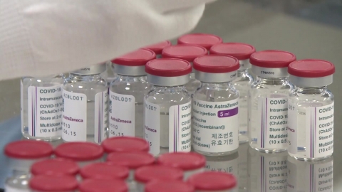 국내 첫 도입 AZ백신, 오늘 생산 공장서 물류센터로 운송...26일 접종