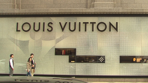 프랑스 명품 루이뷔통 한 달 만에 또 가격 인상