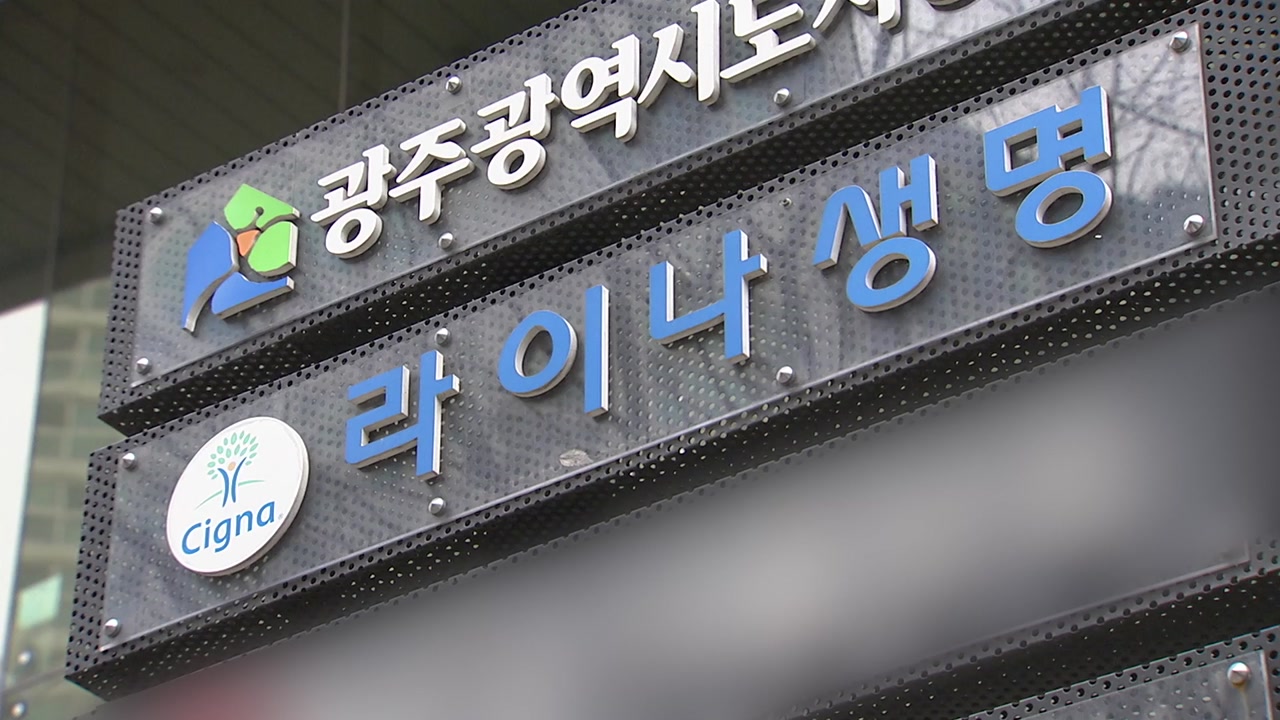 [전국]Gwangju call center group infection… more concerned about infection by moving into one building together