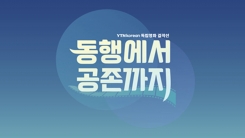 ‘재외동포-이주민 독립영화 걸작선’ 3월 특별 편성 