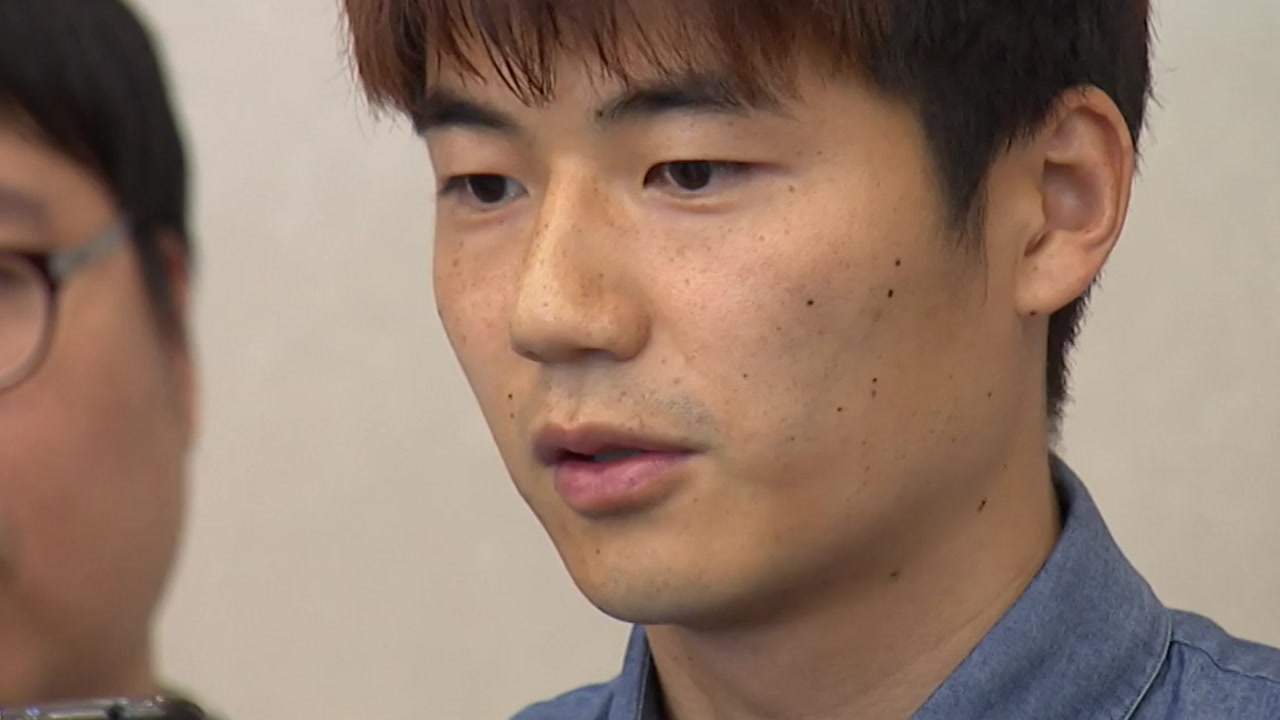 [스포츠]Reporters of’damage to Ki Sung-yong’ suspicion of sexual violence on the contrary