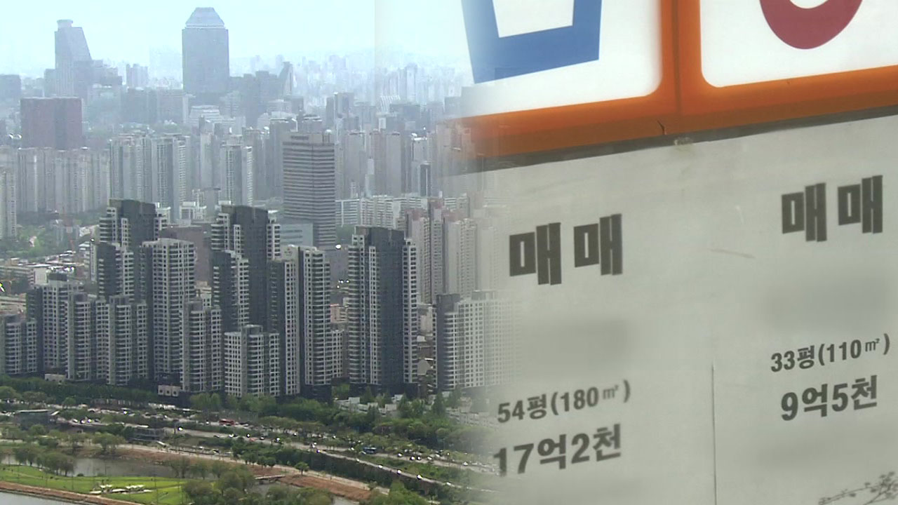 "우선 보러오세요" 온라인 부동산 허위·매물 광고 681건 적발