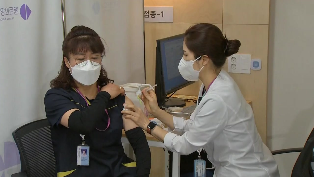 [사회]’Pfizer’ also starts vaccination…No. 1 is a beauty salon in the corona ward