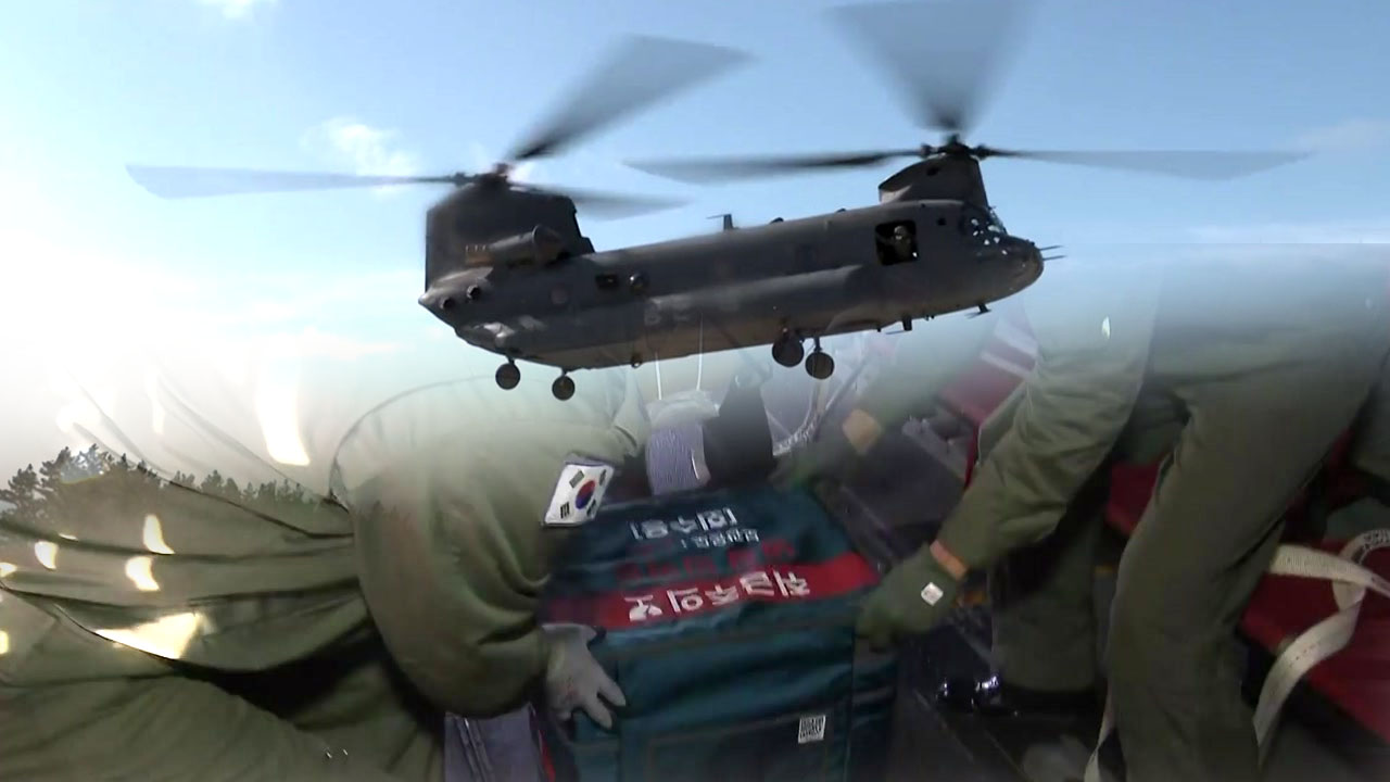 [정치]Military helicopter transports AstraZeneca vaccine to Ulleungdo… first mobilization of military assets