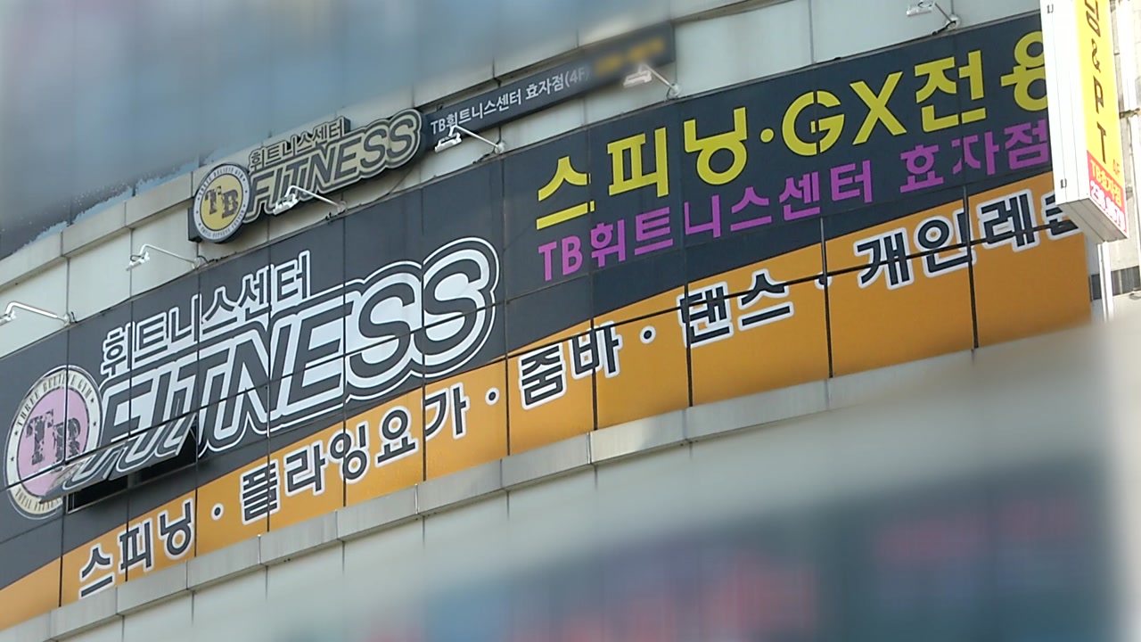 [전국]Seven co-workers confirmed at once in Busan… sporadic infection persists