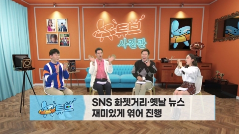 "뉴스와 엔터의 만남"...YTN2 채널 출범
