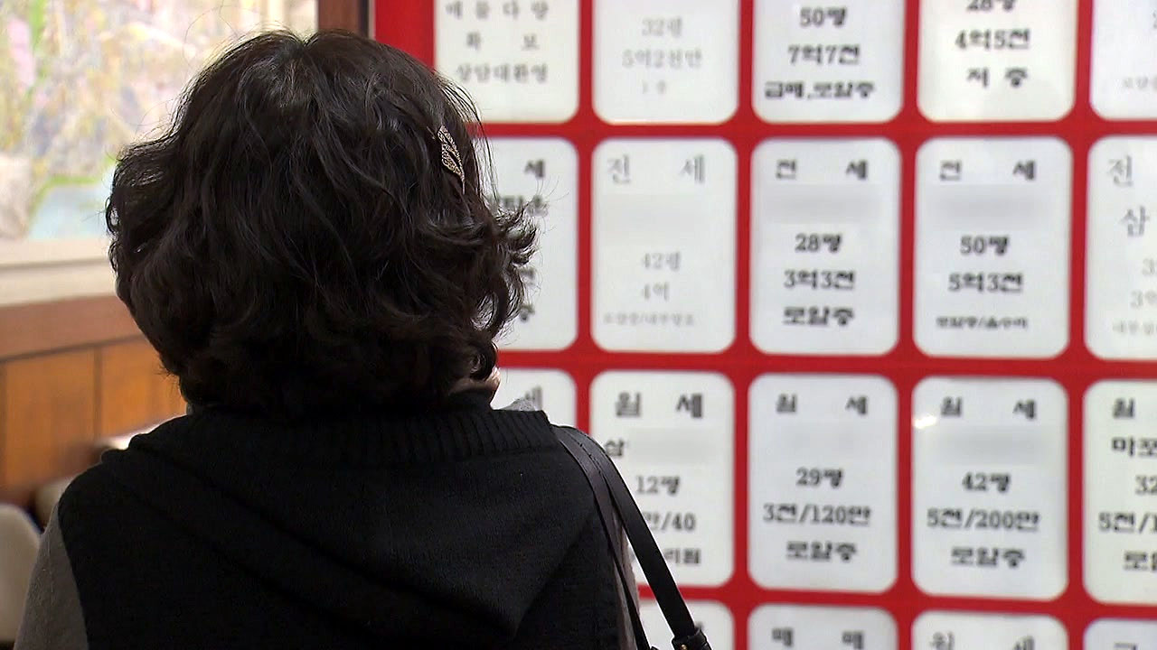 "서울 평균 집값 8억 원 돌파"...열 달 만에 1억↑