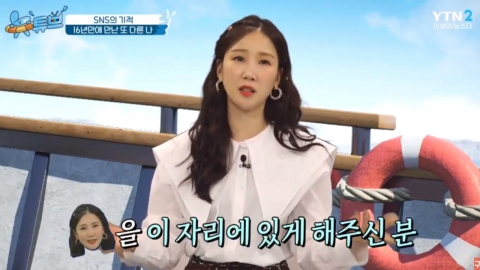 '뉴튜브' 박소영, 생활 밀착 뉴스쇼+하이텐션 예능감 '시너지' 