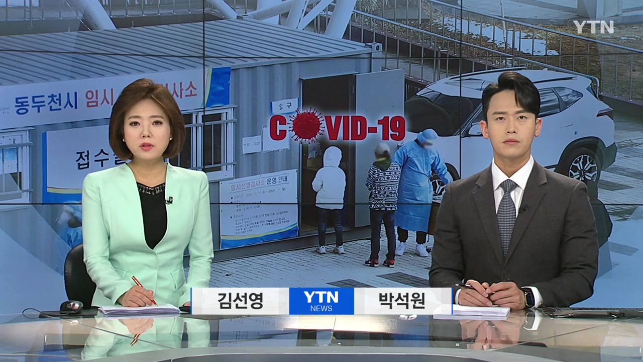 YTN24