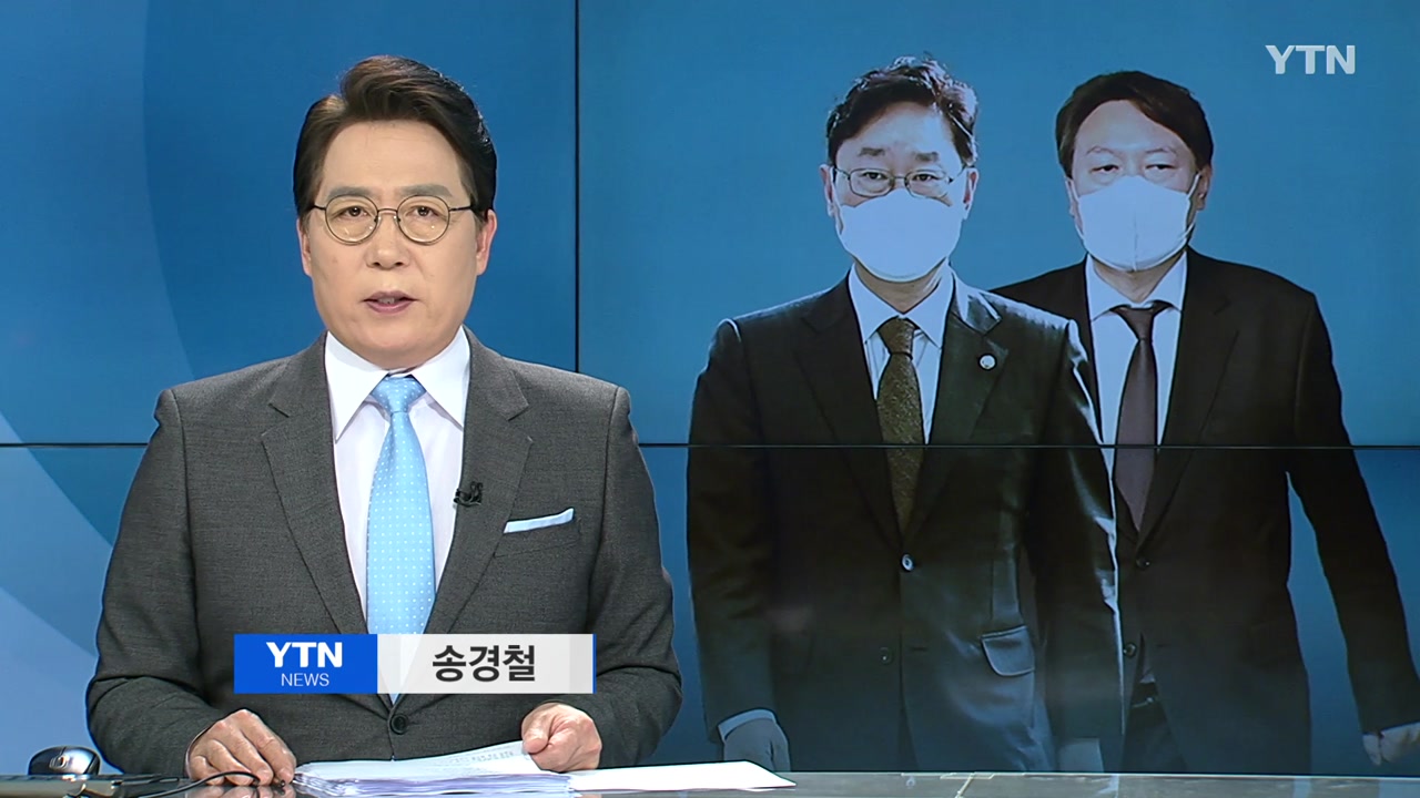 자정뉴스