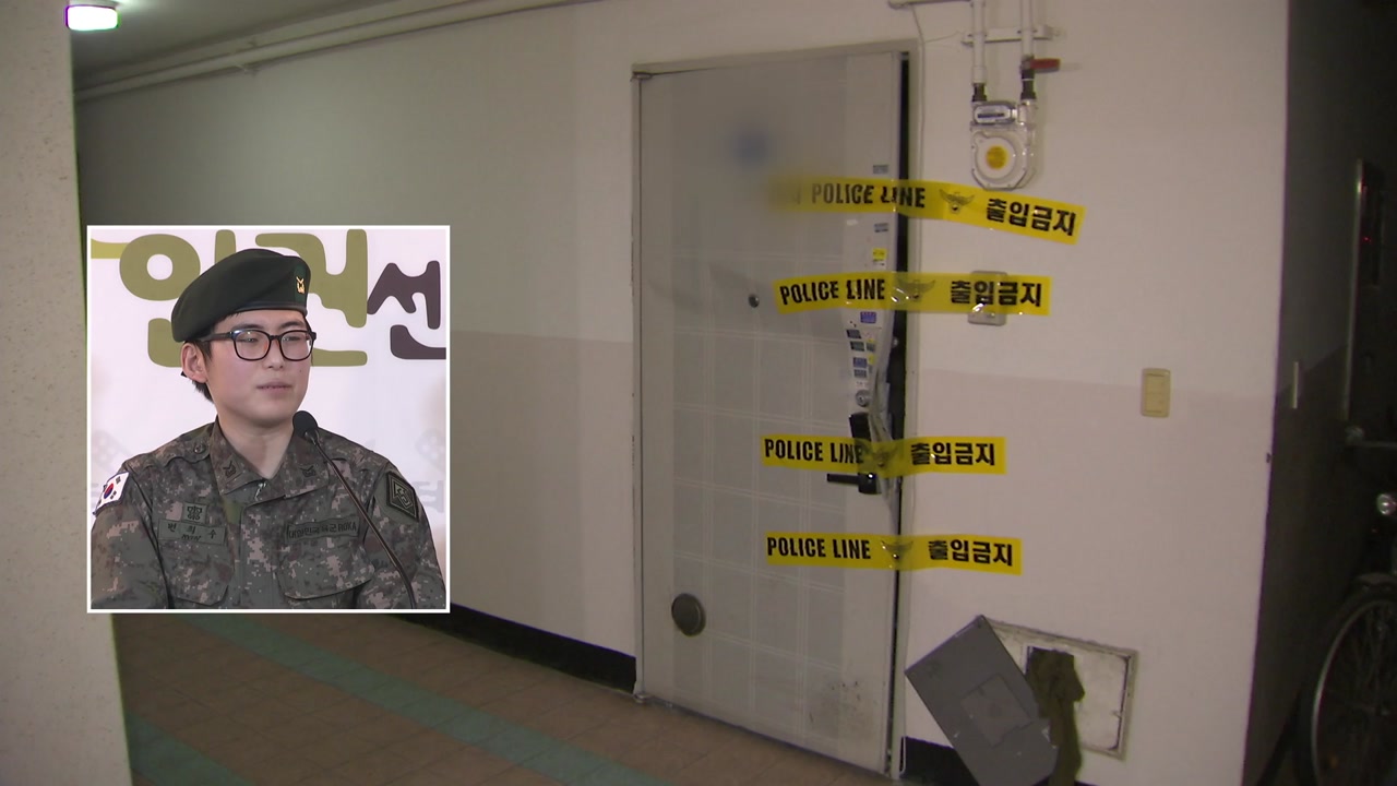 [전국]Found dead in the home of former Sergeant Byeon Hee-soo,’forced discharge after sex change’