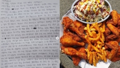 '돈쭐' 치킨집 보도에..."엄청 울었다" 감사 댓글 남긴 형