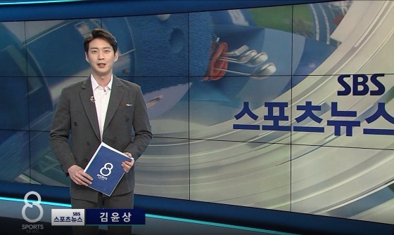 SBS "음주운전 김윤상 아나, 모든 프로 하차...적절한 조치 예정"(공식입장)