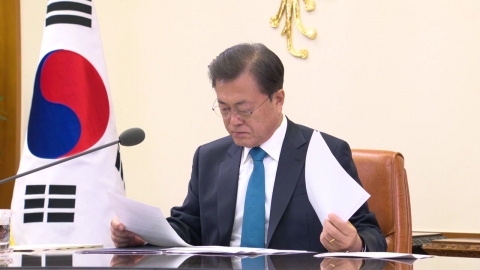 문 대통령 "땅 투기 의혹, 부패 기인 여부 규명하라"