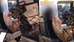 철도경찰 "'KTX 햄버거 취식' 사건, 법에 따라 엄정 처리" 