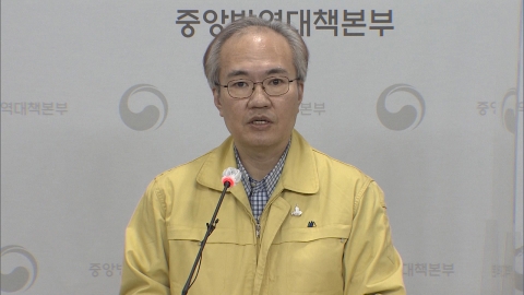 방역당국 "접종 후 사망자 나오더라도 과학적 평가 기다려달라"